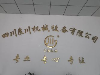 चीन SiChuan Liangchuan Mechanical Equipment Co.,Ltd कंपनी प्रोफाइल