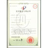 चीन SiChuan Liangchuan Mechanical Equipment Co.,Ltd प्रमाणपत्र